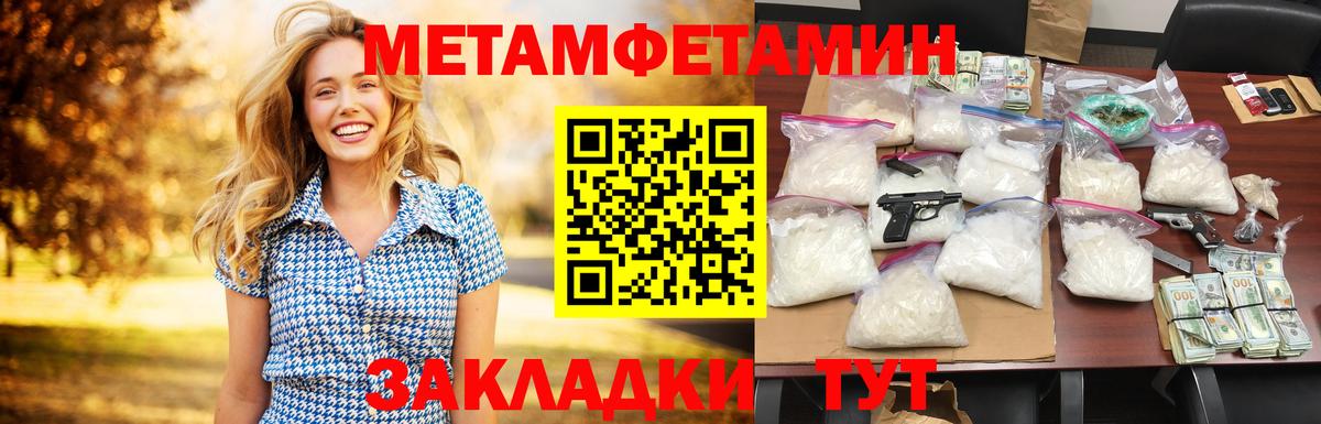 АМФЕТАМИН Розовый Мценск