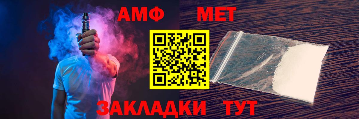 Канабис Мценск