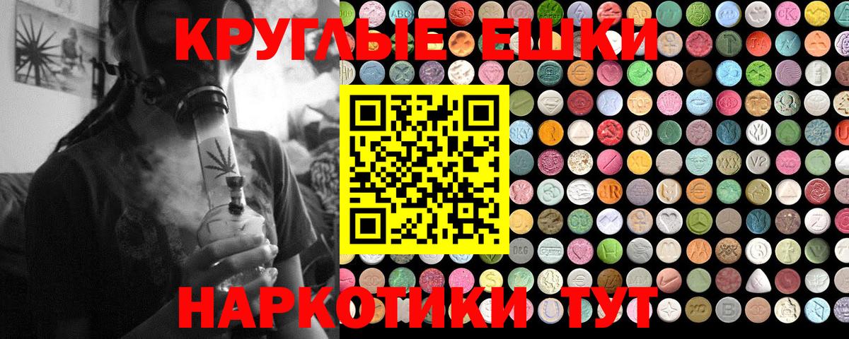 Ecstasy mix  ЭКСТАЗИ XTC  Мценск  Вход с VPN 