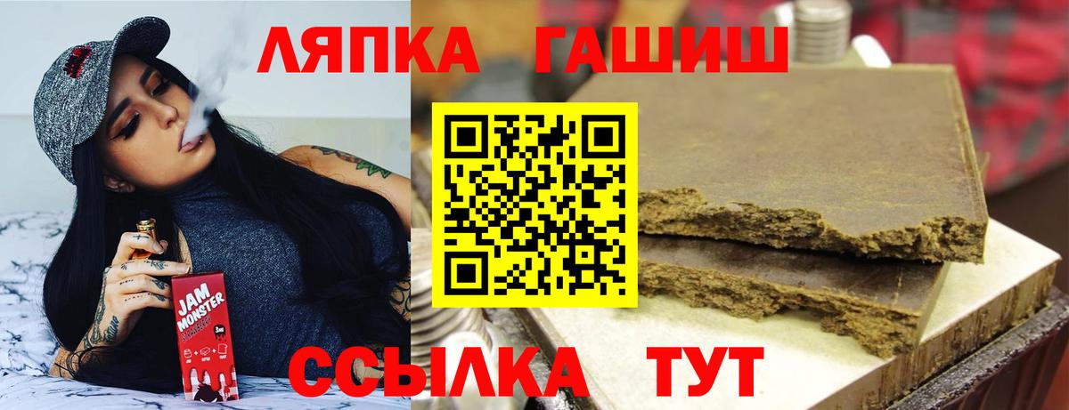 Мценск  Гашиш  Вход с VPN  закладки  ГАШ Premium 