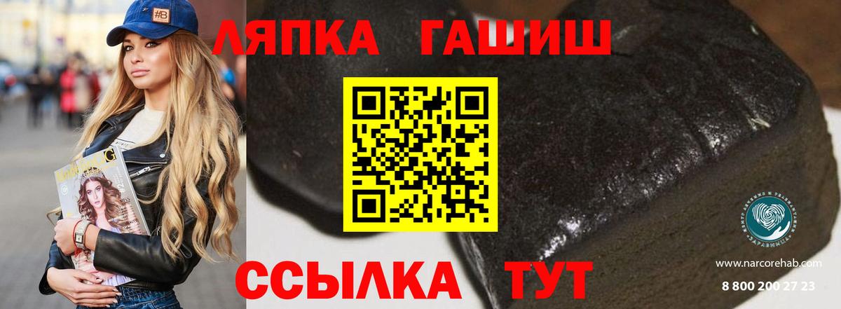 Гашиш ice o lator Мценск