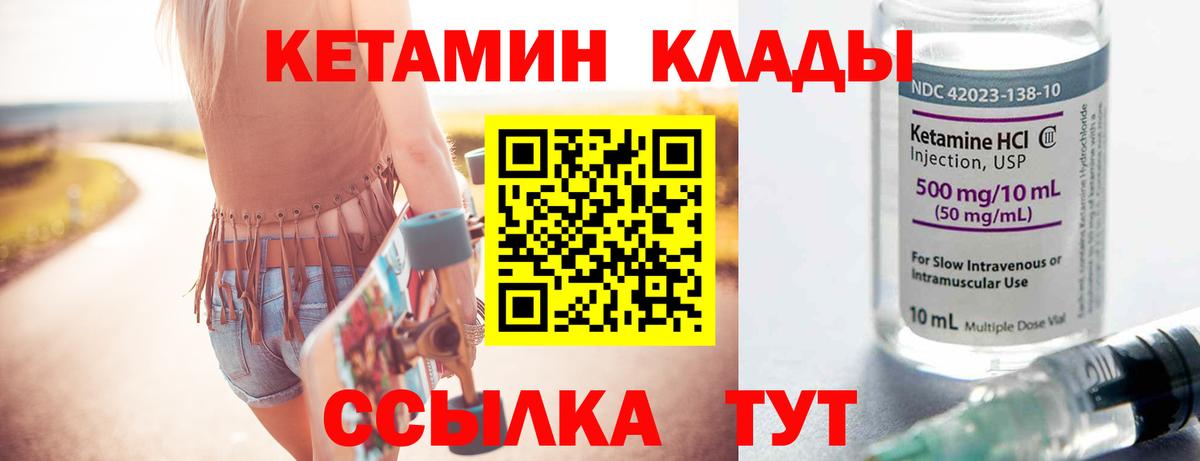 APVP СК кристаллы  Меф  Гашиш  Мценск  Меф кристаллы  Марихуана  Канабис  Вход с VPN 