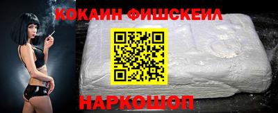 ГАЛЛЮЦИНОГЕННЫЕ ГРИБЫ Старая Купавна