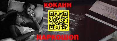 jwh Ставрополь