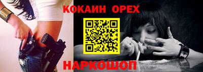 jwh Ставрополь