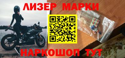 jwh Ставрополь