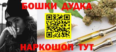 jwh Ставрополь
