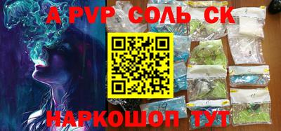 jwh Ставрополь