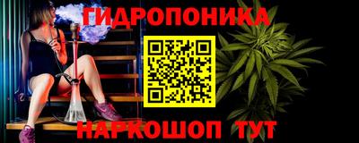 ГАЛЛЮЦИНОГЕННЫЕ ГРИБЫ Старая Купавна