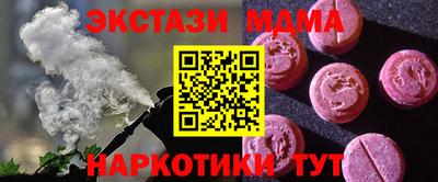 jwh Ставрополь