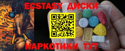 jwh Ставрополь