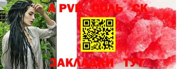 ГАЛЛЮЦИНОГЕННЫЕ ГРИБЫ Старая Купавна