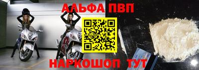 jwh Ставрополь