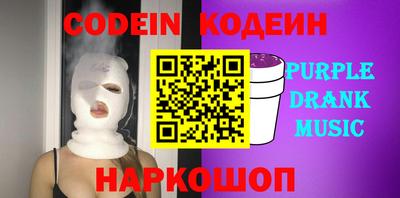 ГАЛЛЮЦИНОГЕННЫЕ ГРИБЫ Старая Купавна