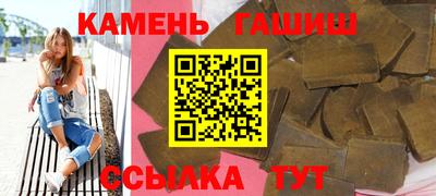 jwh Ставрополь