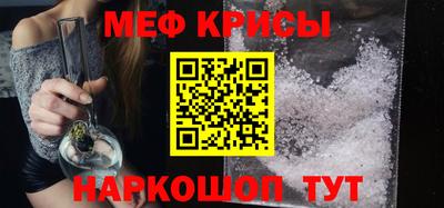 jwh Ставрополь
