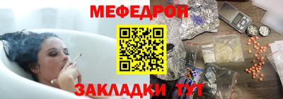 jwh Ставрополь