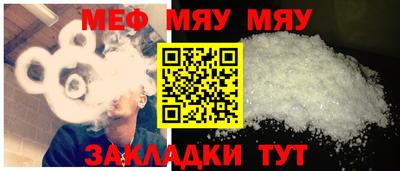 jwh Ставрополь