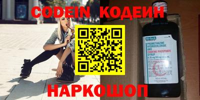 ГАЛЛЮЦИНОГЕННЫЕ ГРИБЫ Старая Купавна