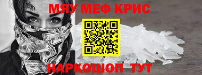 jwh Ставрополь