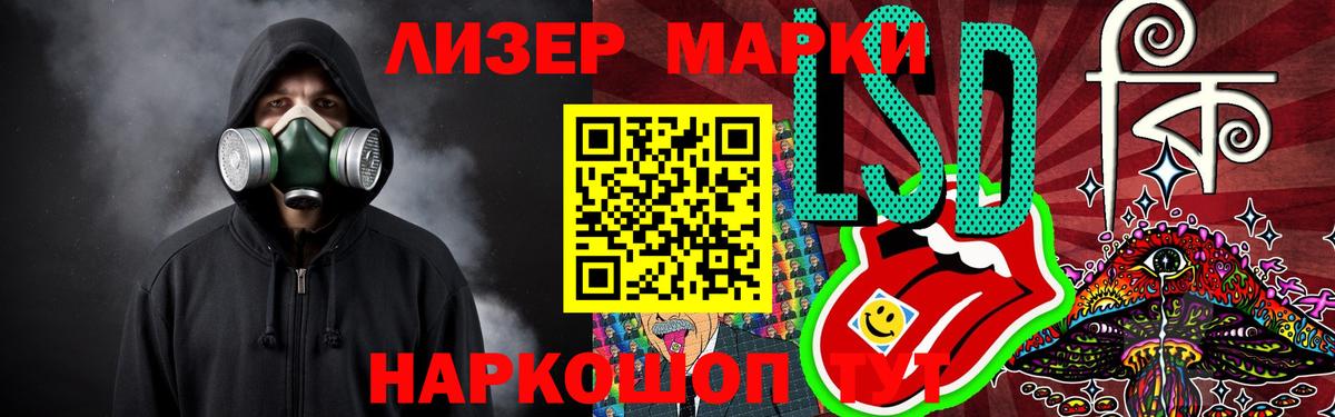 LSD-25 экстази ecstasy Мценск