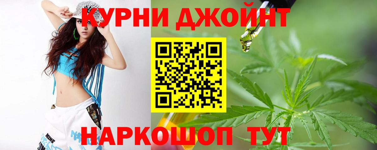 Бошки Шишки LSD WEED Мценск